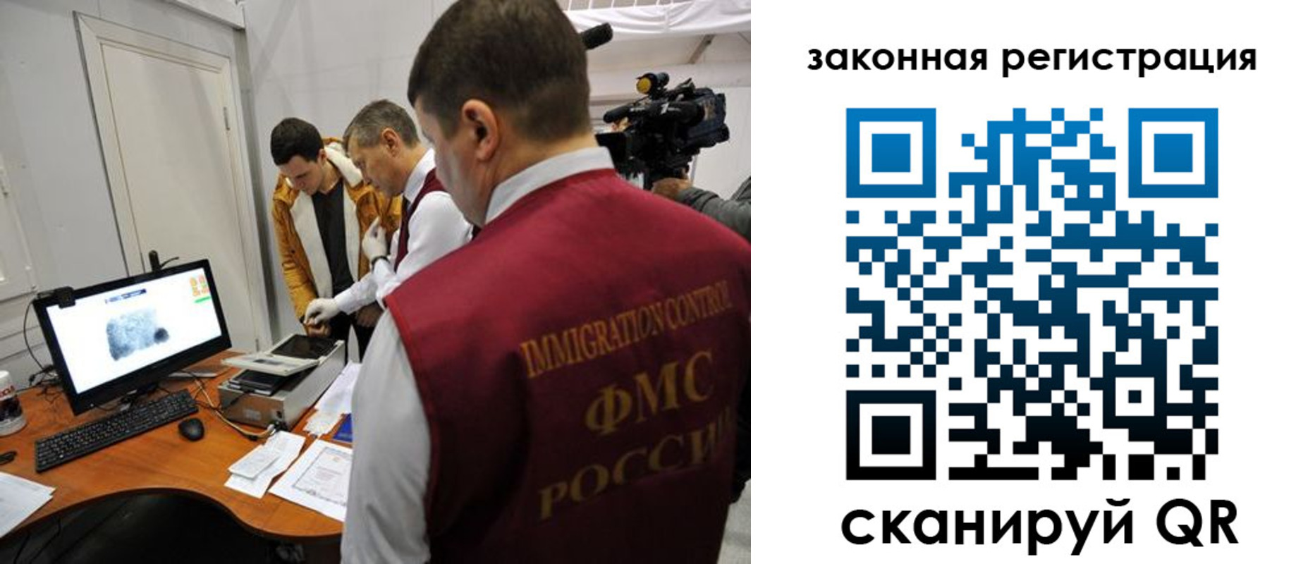 временная регистрация гарантия в Шуе
