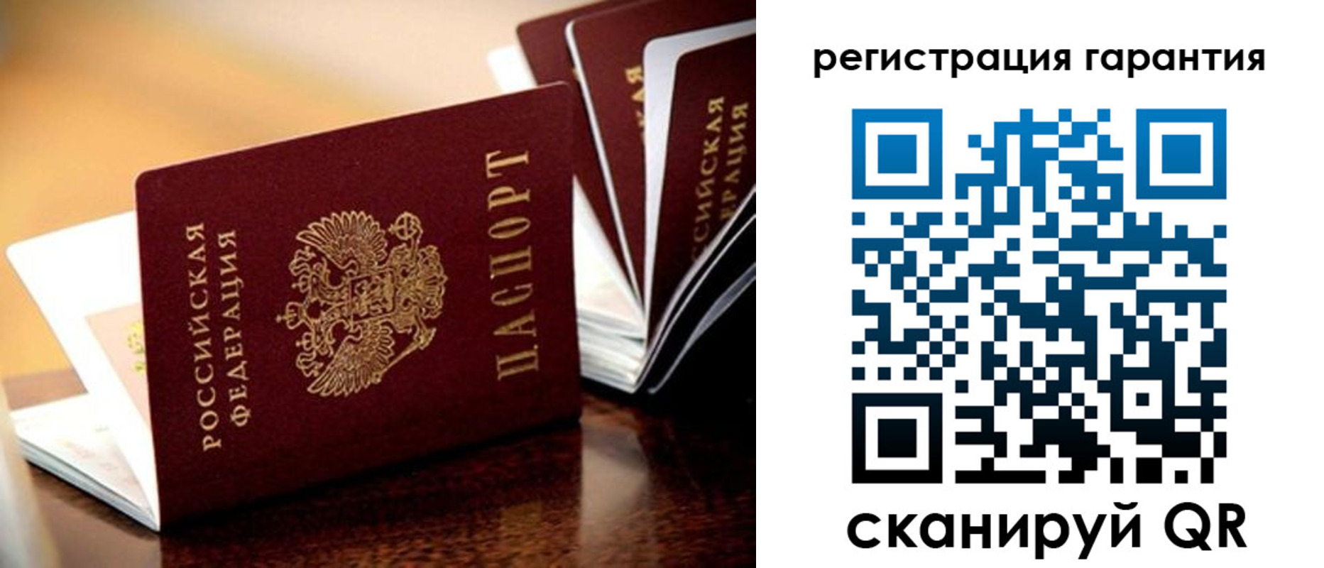 прописка иностранных граждан в Шуе