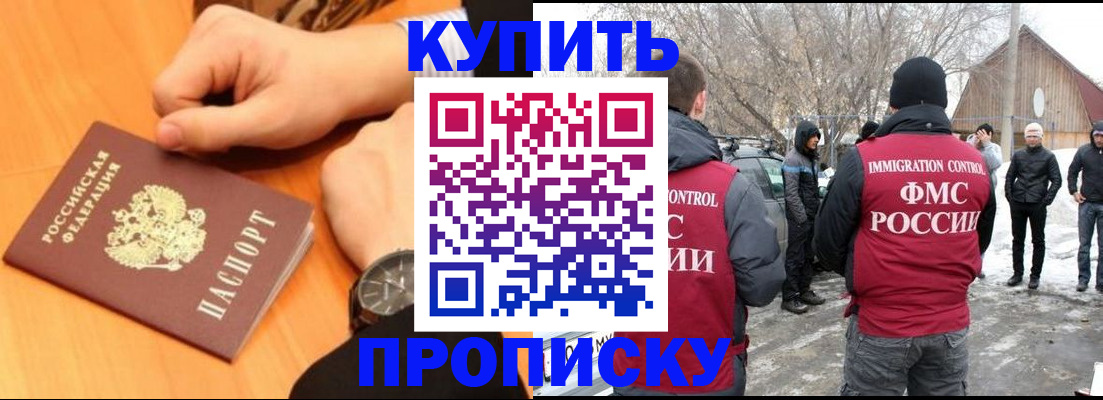 регистрация в Шуе